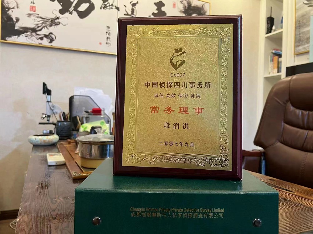 婚姻纠纷应如何取证-东西湖区私家调查