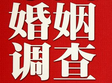 东西湖区私家调查介绍遭遇家庭冷暴力的处理方法