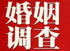 「东西湖区私家调查」给婚姻中的男人忠告