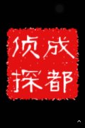 东西湖区取证公司具备哪些服务